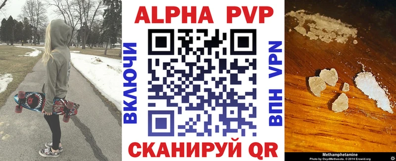 APVP СК КРИС  Купить закладки  Подпорожье 