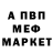 Амфетамин Premium Tanya Ryaboshabka