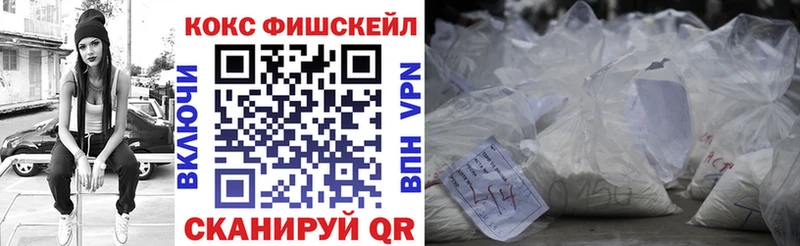 Купить где  Подпорожье  КОКАИН Columbia 