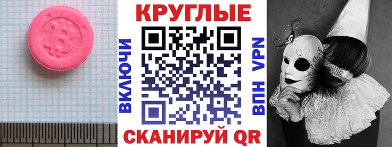 Купить где  Подпорожье  Ecstasy DUBAI 