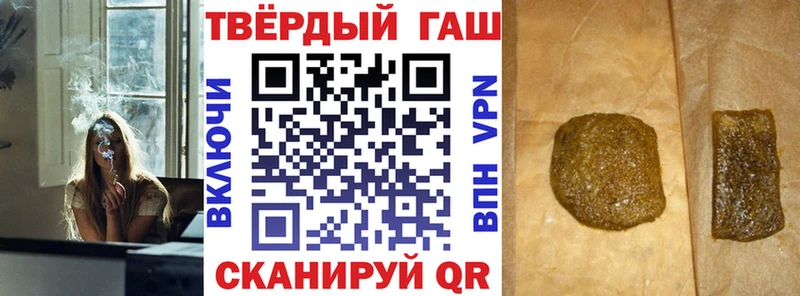 ГАШИШ убойный  Купить закладки  Подпорожье 