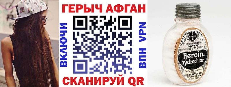 Купить закладки  Подпорожье  ГЕРОИН Heroin 