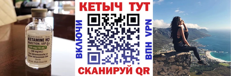 Купить закладки  Подпорожье  Кетамин ketamine 
