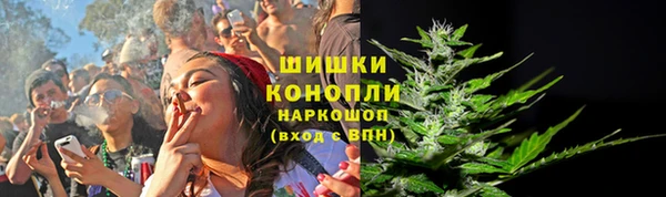 каннабис Слюдянка