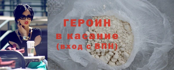 бутик Снежногорск