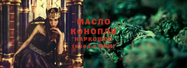 бутик Снежногорск