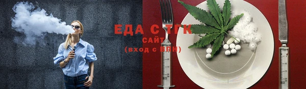 бутик Снежногорск