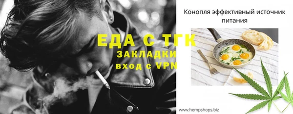 бутик Снежногорск