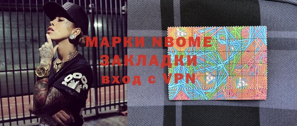 бутик Снежногорск