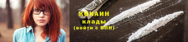бутик Снежногорск
