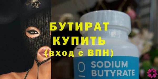каннабис Слюдянка