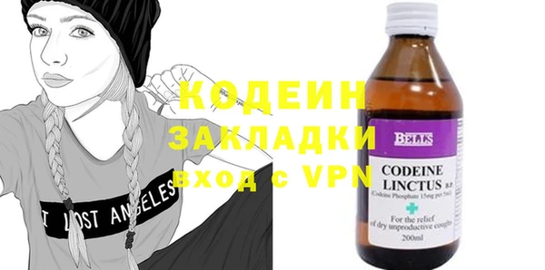 бутик Снежногорск