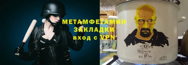 каннабис Слюдянка