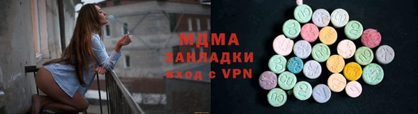 mix Снежинск