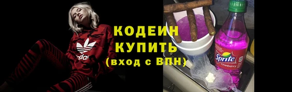 каннабис Слюдянка