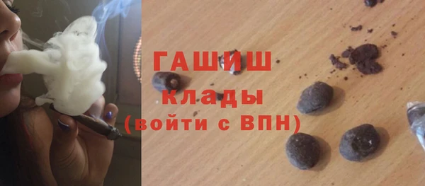 каннабис Слюдянка