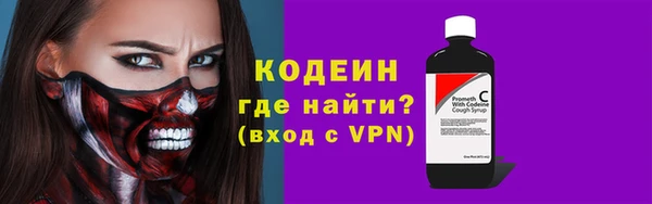 бутик Снежногорск