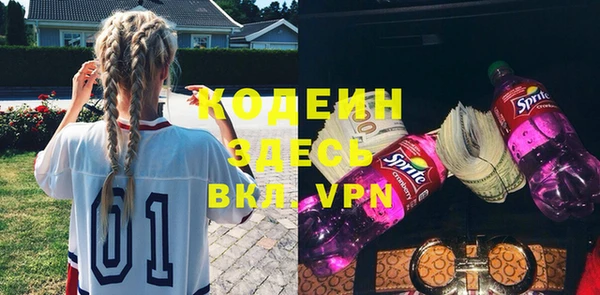 бутик Снежногорск