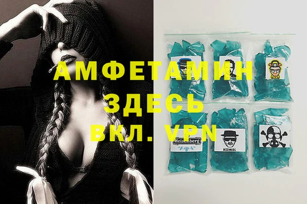 каннабис Слюдянка