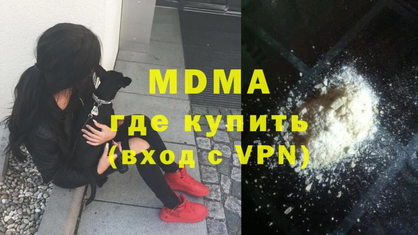 каннабис Слюдянка