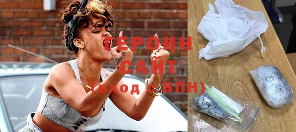 бутик Снежногорск