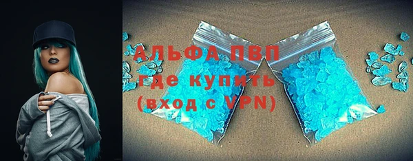 бутик Снежногорск