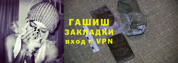 каннабис Слюдянка