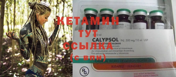 каннабис Слюдянка