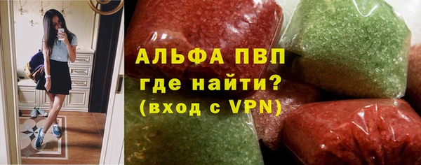 бутик Снежногорск