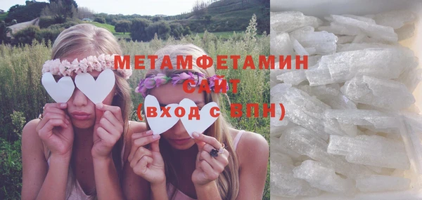 каннабис Слюдянка