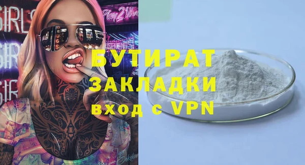 бутик Снежногорск