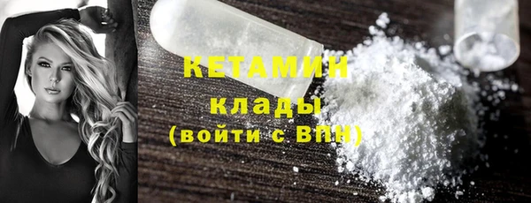 бутик Снежногорск