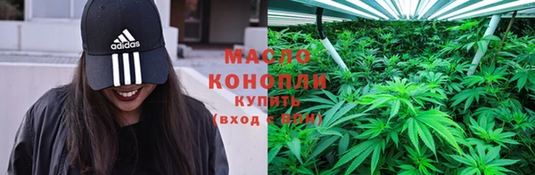 каннабис Слюдянка