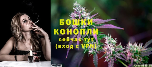 каннабис Слюдянка