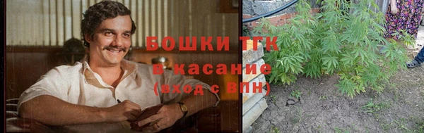 бутик Снежногорск