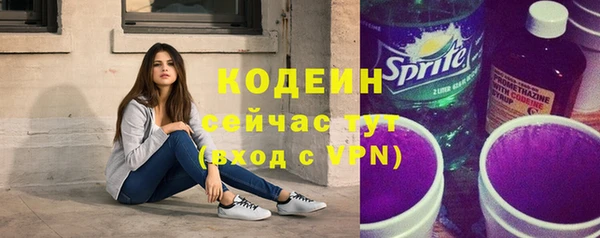 каннабис Слюдянка