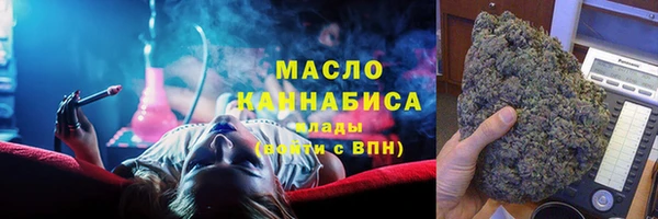 бутик Снежногорск
