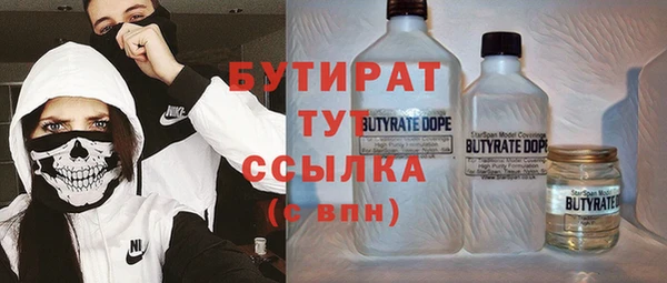 каннабис Слюдянка