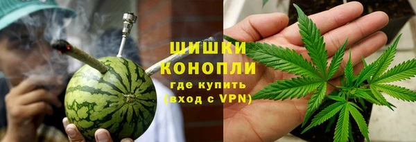 каннабис Слюдянка