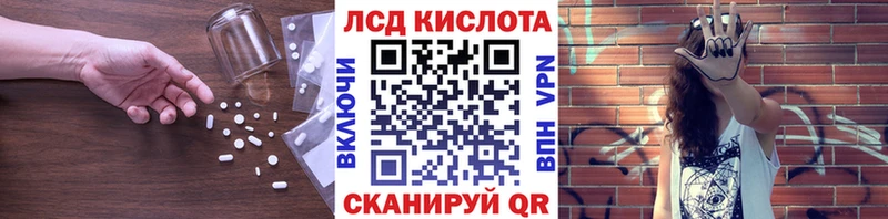 ЛСД экстази кислота  Купить закладки  Подпорожье 