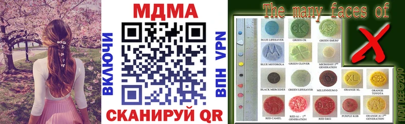 Купить где  Подпорожье  МДМА VHQ 