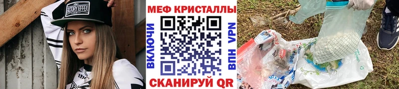 Купить где  Подпорожье  Мефедрон мяу мяу 