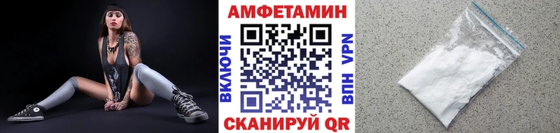 Первитин Methamphetamine  Купить  Подпорожье 