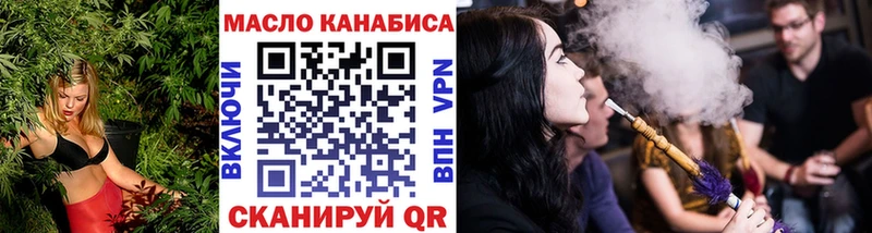 Дистиллят ТГК концентрат  Купить  Подпорожье 